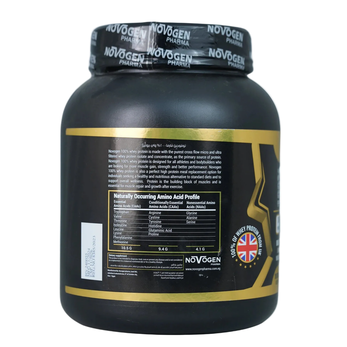Novogen Protein Isolate