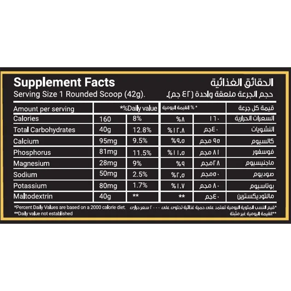 Novogen CARB+ Carbohydrate Supplement