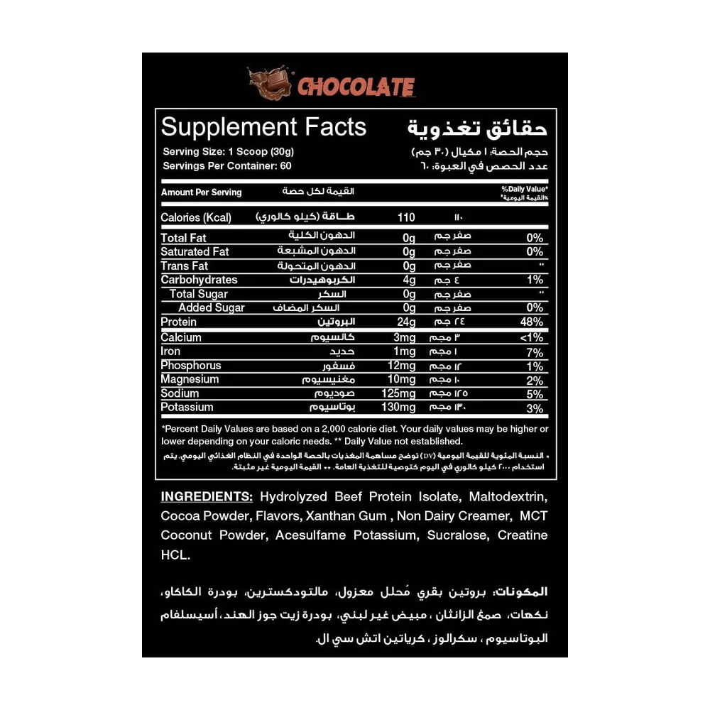 RED REX BEEF Protein Isolate 1814g 60 Servings